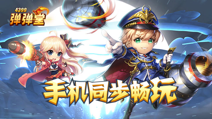 不容錯失的精彩盛宴 18183帶您玩轉ChinaJoy